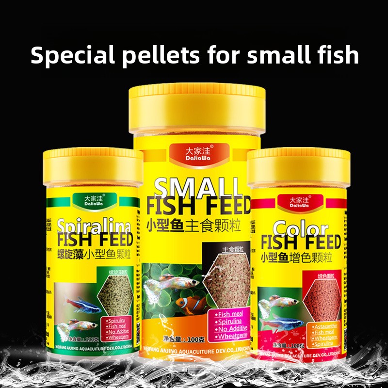 Tetra Fish In Aquarium - Micro pelotas de afundamento lento DaJiaWa